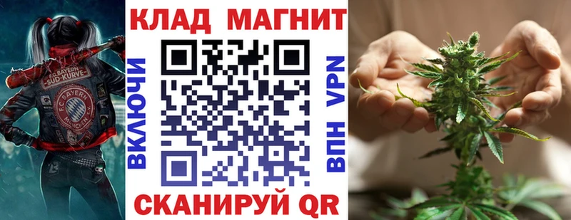 Купить закладку ГАШ Галлюциногенные грибы Амфетамин КОКАИН Меф МДМА APVP Малая Вишера