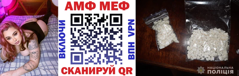Купить закладки  Малая Вишера  АМФЕТАМИН 98% 