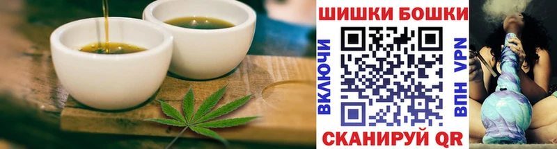 Купить закладки  Малая Вишера  Cannafood марихуана 