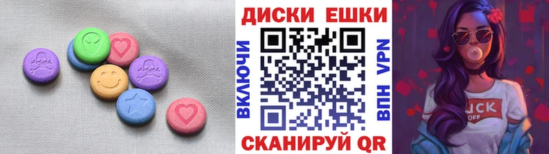 Экстази 280мг  Купить где  Малая Вишера 