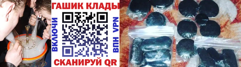 Купить где Малая Вишера ГАШИШ ice o lator