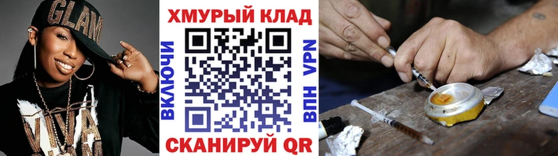 Купить  Малая Вишера  Героин афганец 