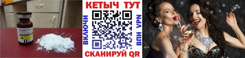 Кетамин VHQ  Купить закладки  Малая Вишера 