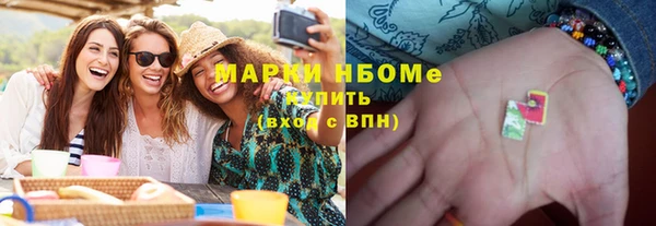 марки nbome Краснослободск