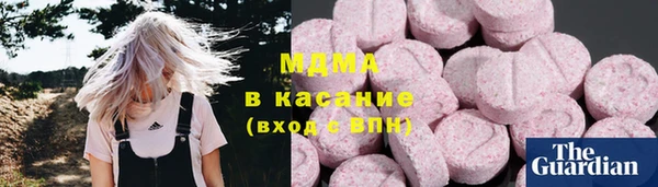 COCAINE Красноперекопск