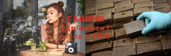 марки nbome Краснослободск