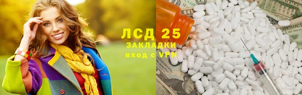 марки nbome Краснослободск