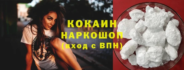 COCAINE Красноперекопск