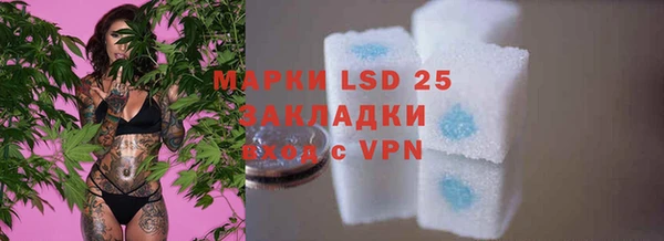 COCAINE Красноперекопск