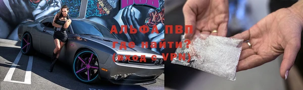 COCAINE Красноперекопск
