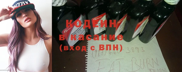 марки nbome Краснослободск