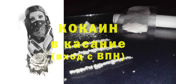 мет Краснотурьинск