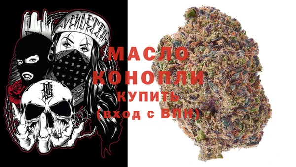 марки nbome Краснослободск