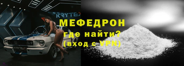 марки nbome Краснослободск