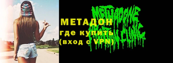 мет Краснотурьинск