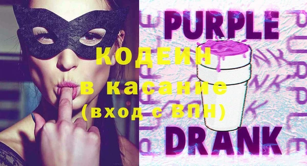 COCAINE Красноперекопск