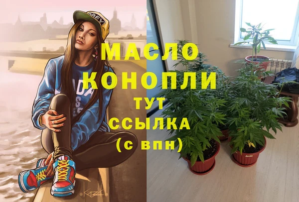 мет Краснотурьинск