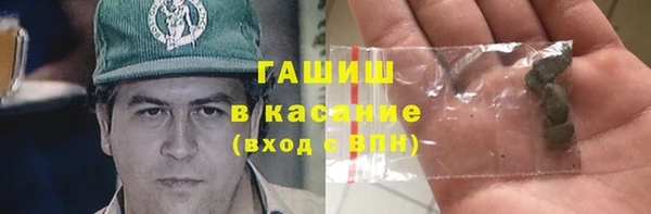 мет Краснотурьинск