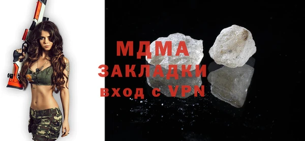 COCAINE Красноперекопск