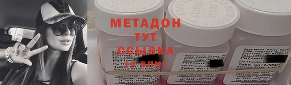 COCAINE Красноперекопск