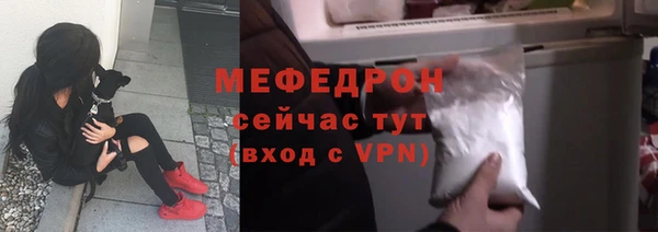 мет Краснотурьинск