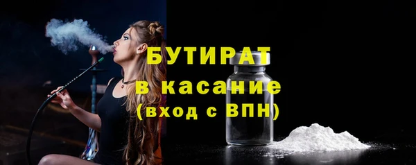 COCAINE Красноперекопск