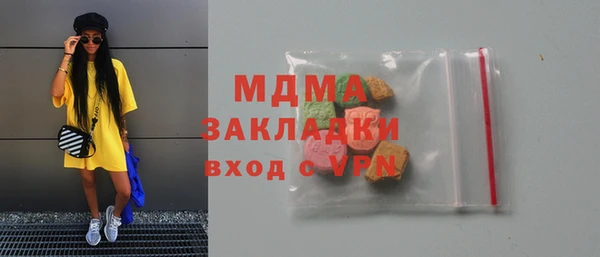 марки nbome Краснослободск