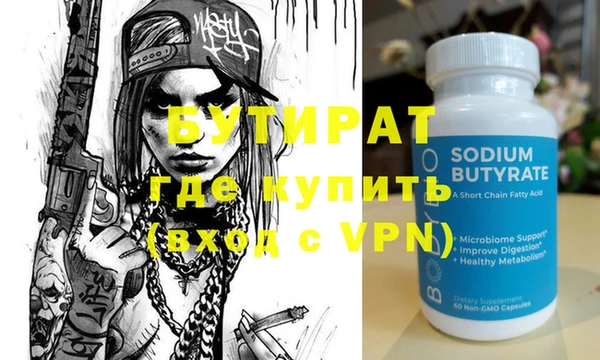 COCAINE Красноперекопск