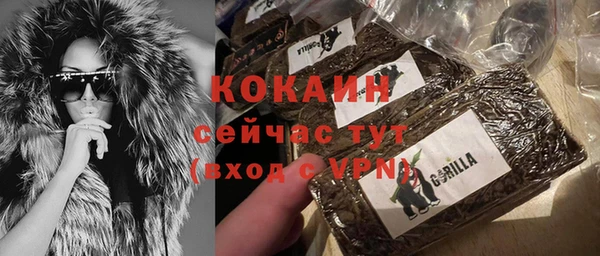 марки nbome Краснослободск