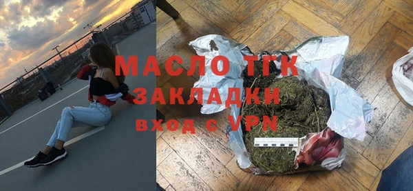 мет Краснотурьинск