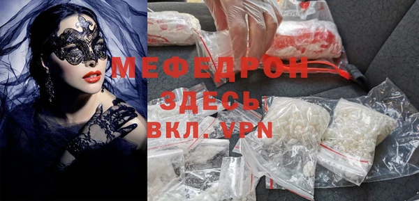 COCAINE Красноперекопск