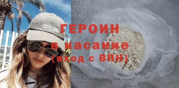 марки nbome Краснослободск