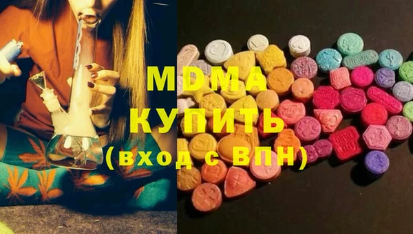 COCAINE Красноперекопск