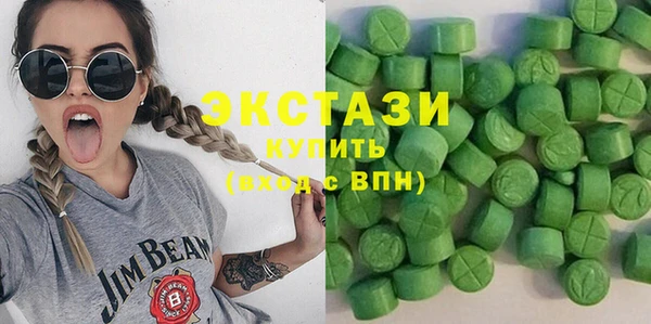 марки nbome Краснослободск