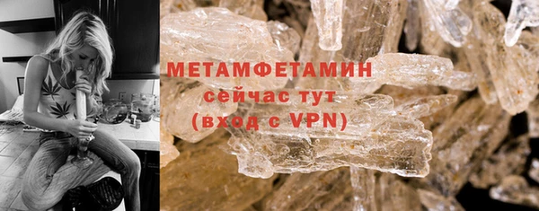 COCAINE Красноперекопск