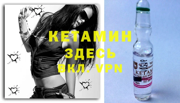 COCAINE Красноперекопск