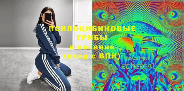 COCAINE Красноперекопск