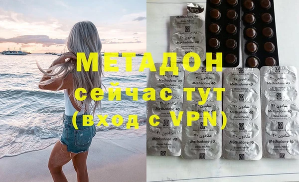 марки nbome Краснослободск
