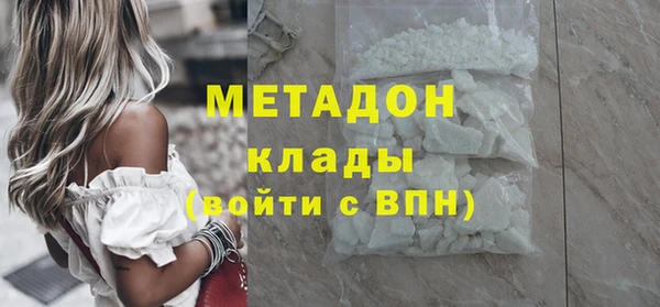 COCAINE Красноперекопск