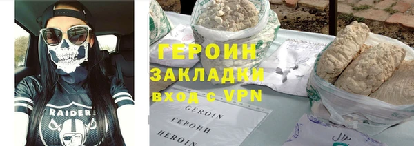 COCAINE Красноперекопск