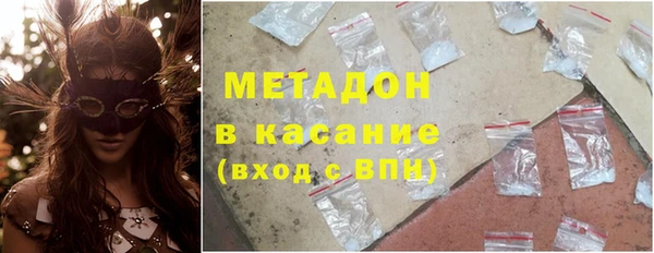 мет Краснотурьинск