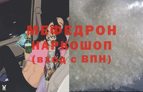 COCAINE Красноперекопск