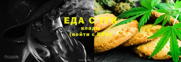 COCAINE Красноперекопск