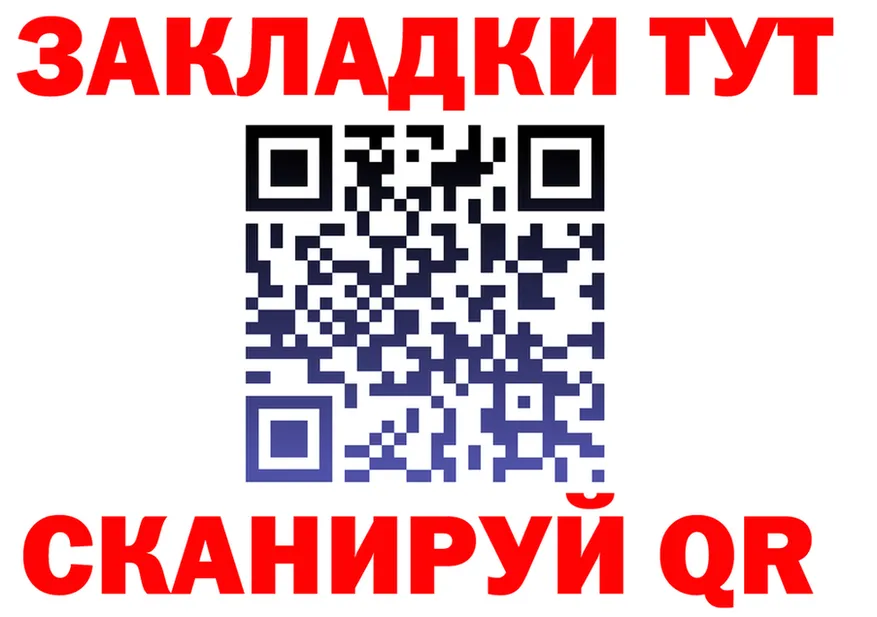 Где найти наркотики? это как зайти Малая Вишера