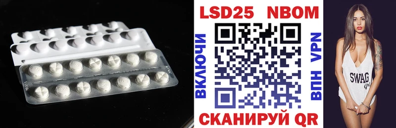 LSD-25 экстази кислота  Купить где  Малая Вишера 