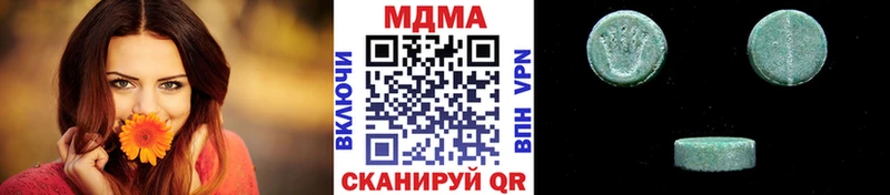 MDMA кристаллы  Купить закладки  Малая Вишера 
