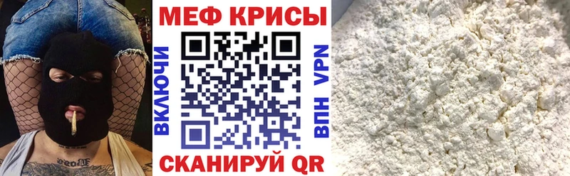 Меф мука  Малая Вишера 