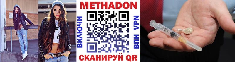 Купить закладки  Малая Вишера  МЕТАДОН кристалл 