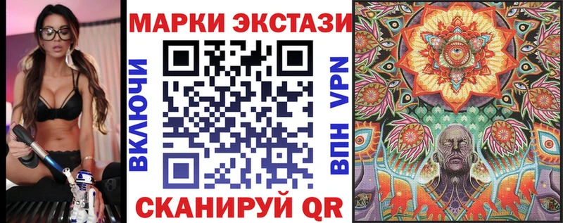 Марки NBOMe 1,5мг Малая Вишера