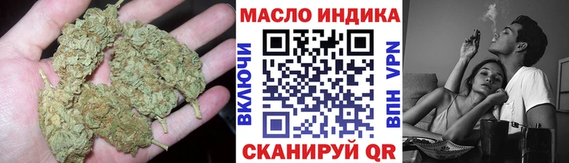 Дистиллят ТГК жижа  Купить закладки  Малая Вишера 